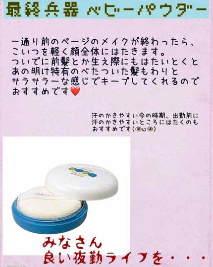 すっぴんパウダー/クラブ/プレストパウダーを使ったクチコミ(3枚目)