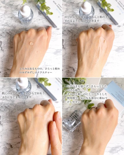 ヒアルロン ダブルショット アンプル/P.CALM/美容液を使ったクチコミ(4枚目)