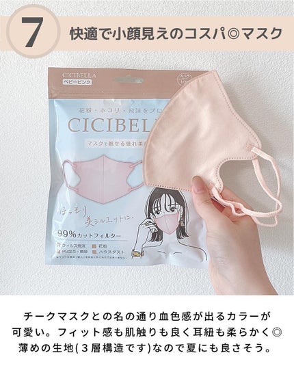 美容師さんが考えた髪のためのトリメンコーム/ハホニコハッピーライフ/ヘアコームを使ったクチコミ(8枚目)