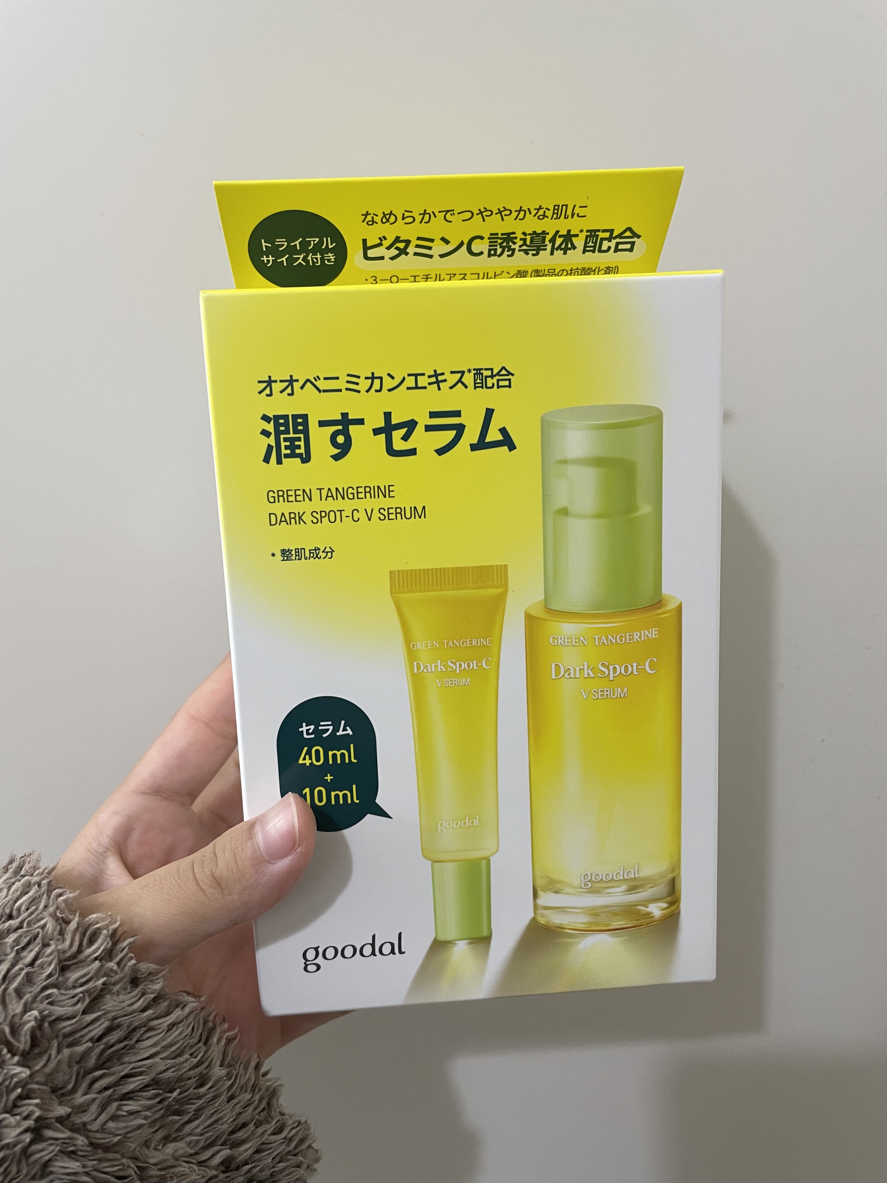 グリーンタンジェリン ビタC ダークスポットケアセラム/goodal/美容液を使ったクチコミ（1枚目）