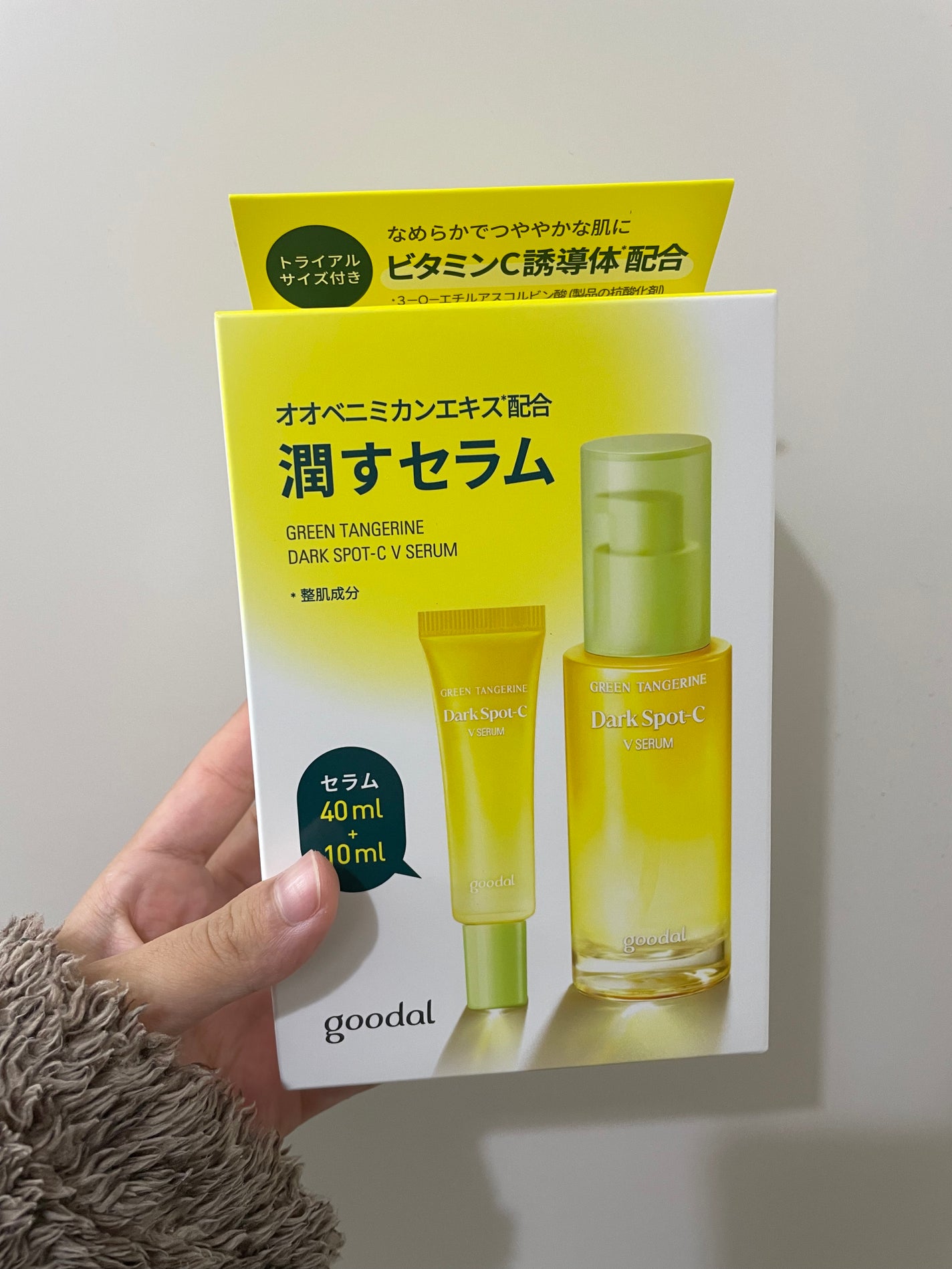 グリーンタンジェリン ビタC ダークスポットケアセラム/goodal/美容液を使ったクチコミ(1枚目)
