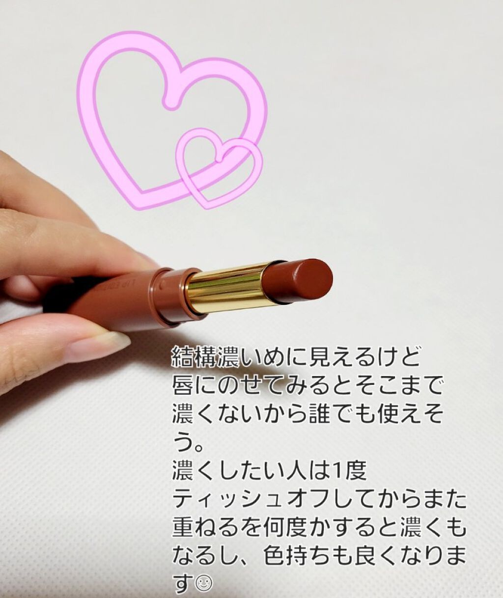 エテュセ リップエディション(ティントルージュ)/ettusais/リップティントを使ったクチコミ（2枚目）