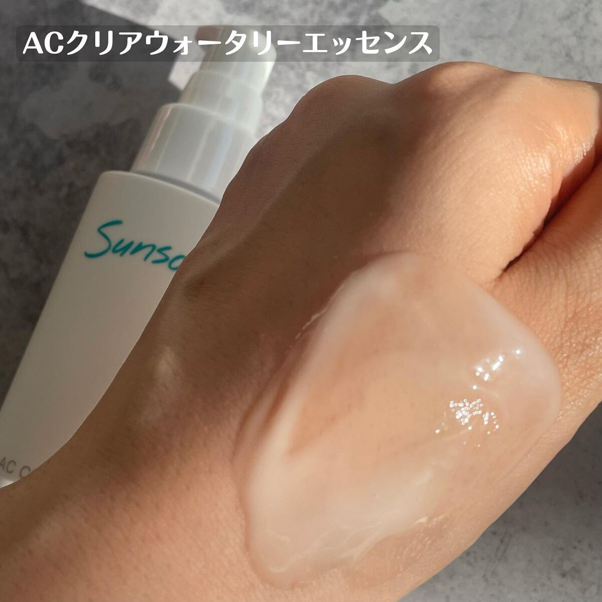 スキンピールバー ティートゥリー/サンソリット/洗顔石鹸を使ったクチコミ(2枚目)