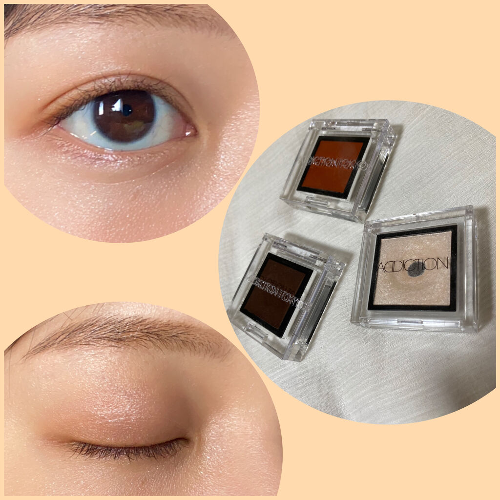 アディクション ザ アイシャドウ/ADDICTION/単色アイシャドウを使ったクチコミ（1枚目）