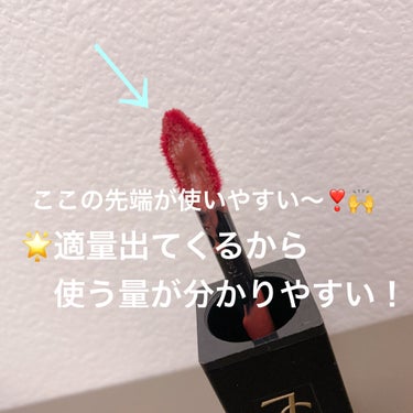 ルージュ ピュールクチュール ヴェルニ ウォーターステイン/YVES SAINT LAURENT BEAUTE/口紅を使ったクチコミ（2枚目）