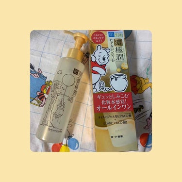 極潤 ヒアルロンジュレ 180ml（ポンプ）/肌ラボ/オールインワン化粧品を使ったクチコミ（1枚目）