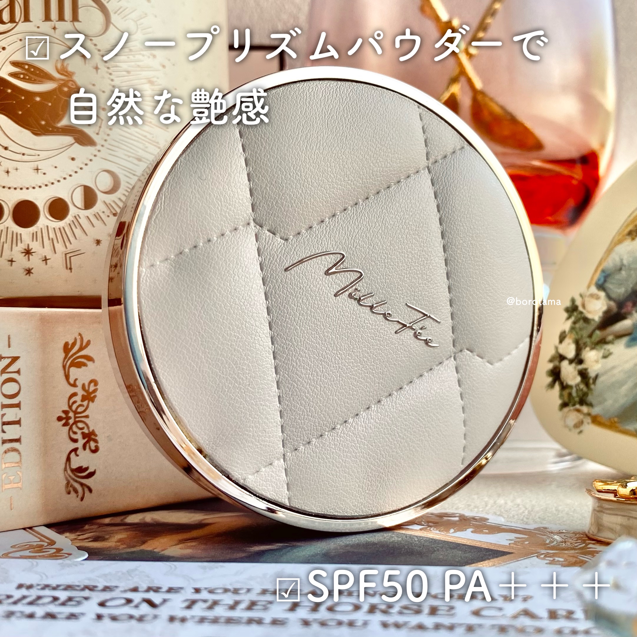 シンデレラパウダリーミスト/MilleFée/フィックスミストを使ったクチコミ（3枚目）