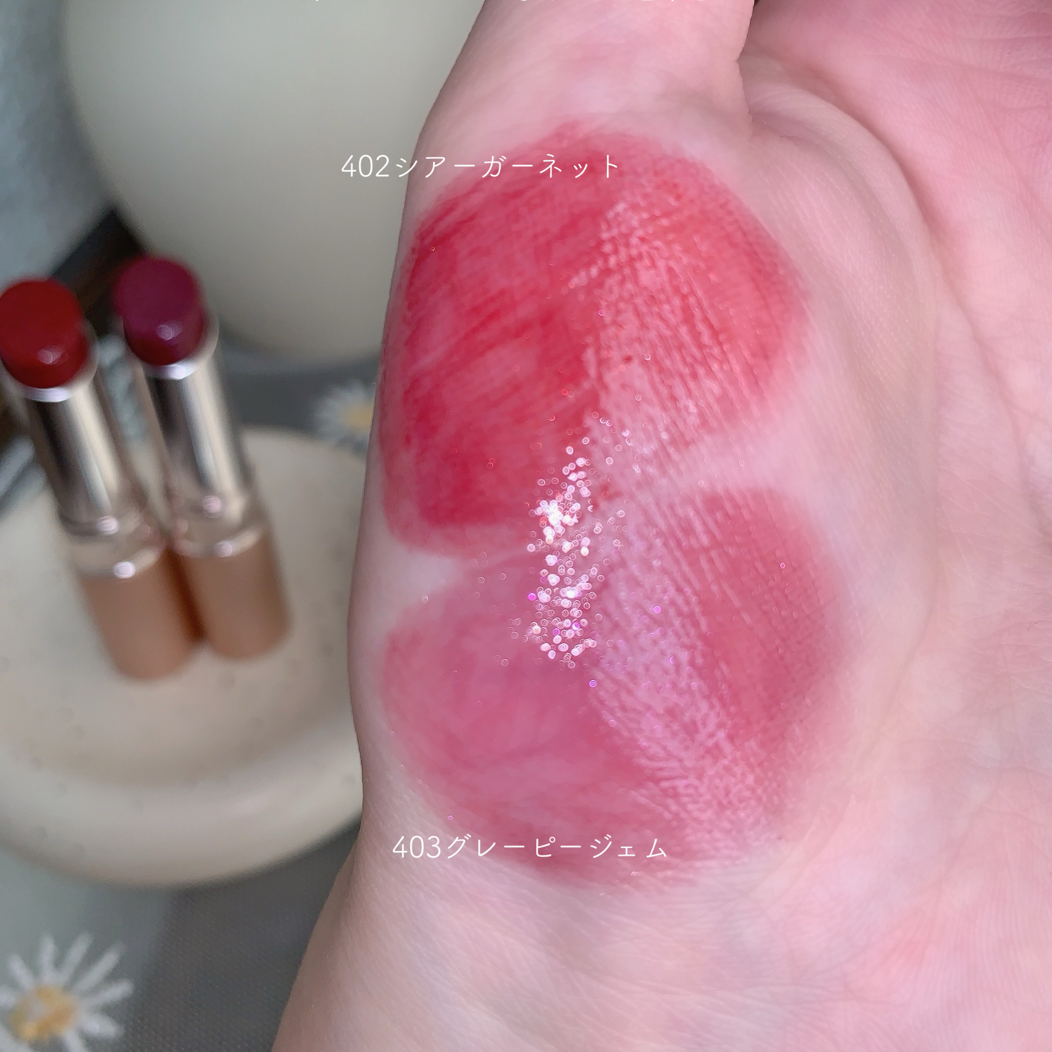 新色レビュー】オペラ グロウリップティント｜OPERAの人気色を