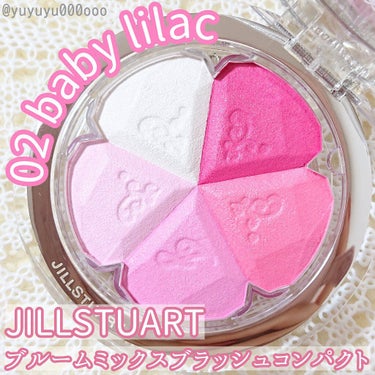 ジルスチュアート ブルーム ミックスブラッシュ コンパクト/JILL STUART/パウダーチークを使ったクチコミ（1枚目）