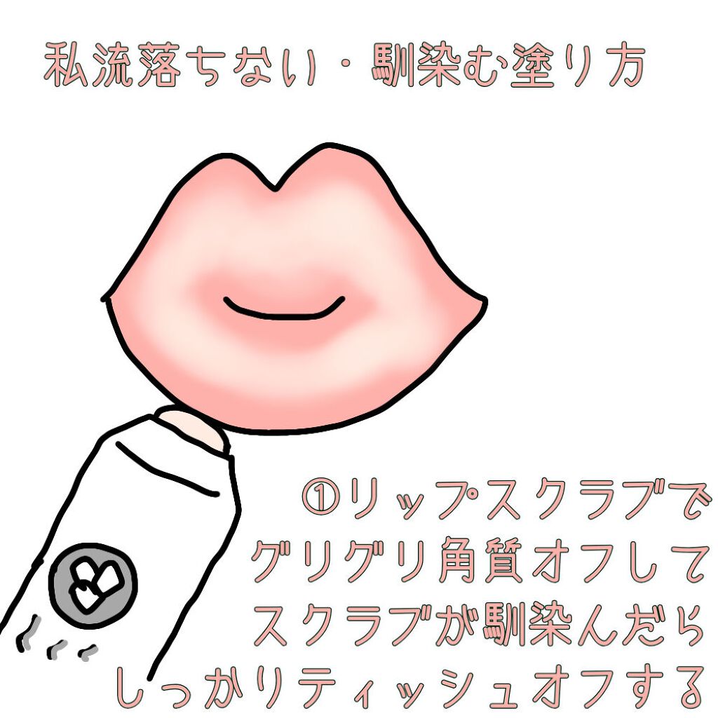 レブロン キス シュガー スクラブ/REVLON/リップスクラブを使ったクチコミ(7枚目)