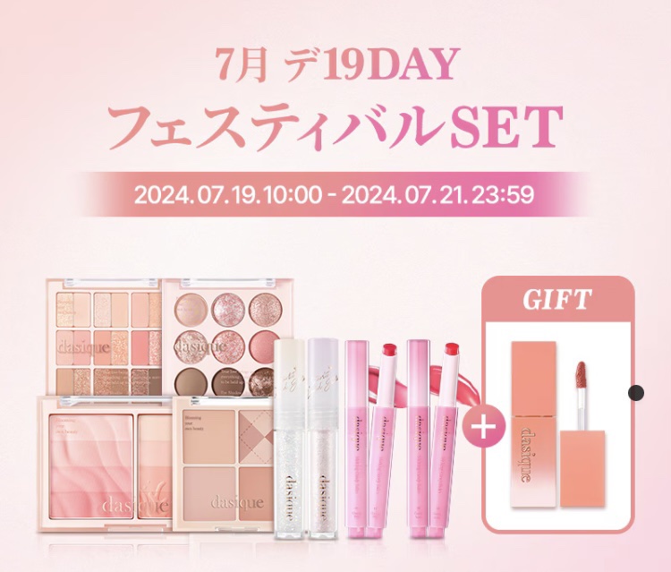 スターリットジュエルリキッドグリッター/dasique/グリッターを使ったクチコミ（3枚目）