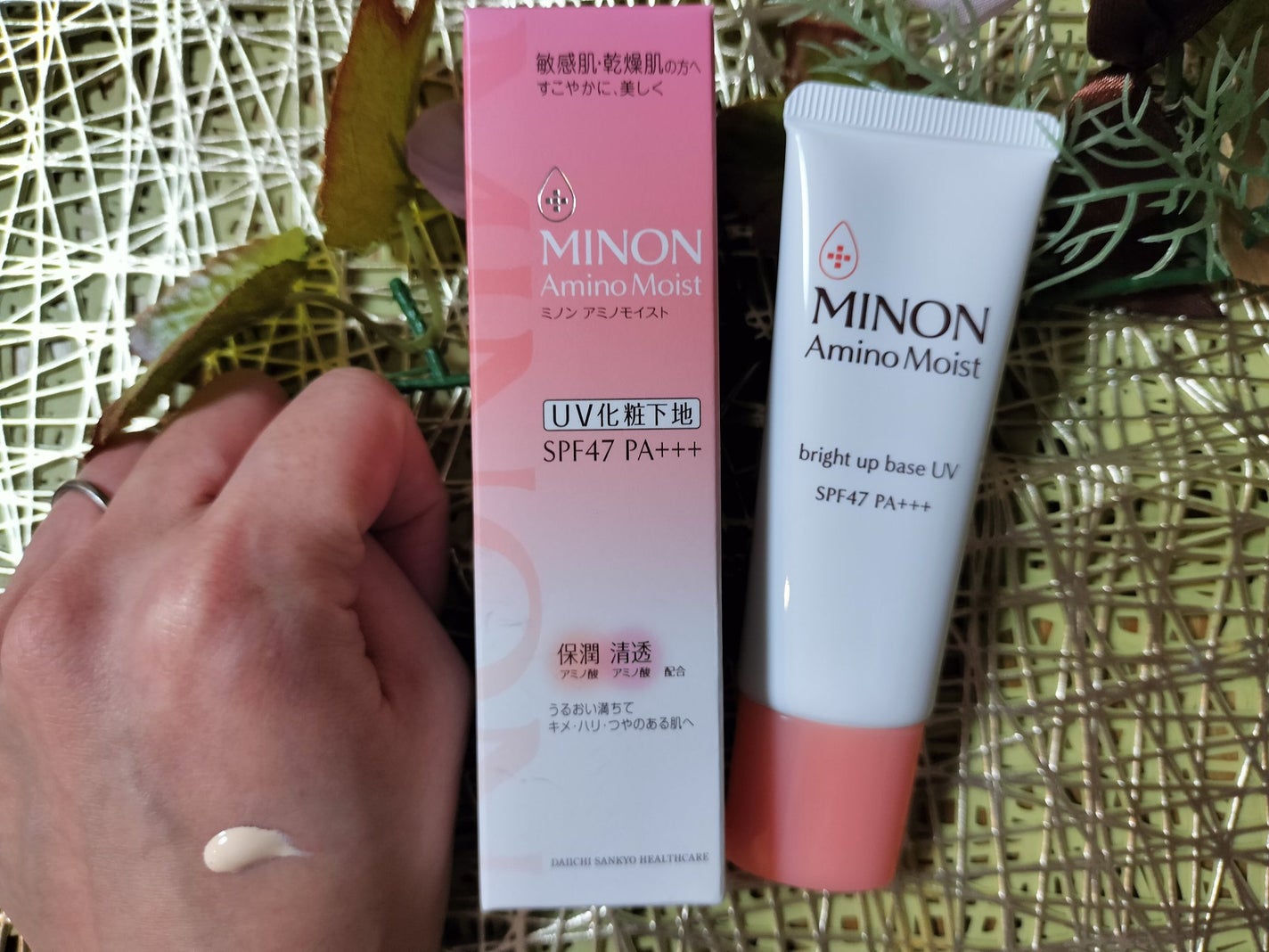 ミノン アミノモイスト ブライトアップベース UV/ミノン/化粧下地を使ったクチコミ(3枚目)
