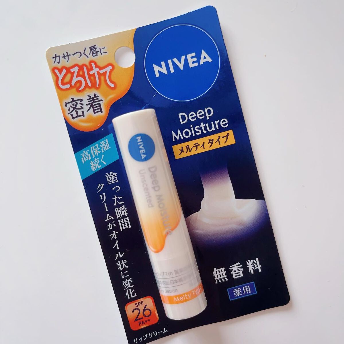 ニベア ディープモイスチャーリップ メルティタイプ/ニベア/リップクリームを使ったクチコミ（1枚目）