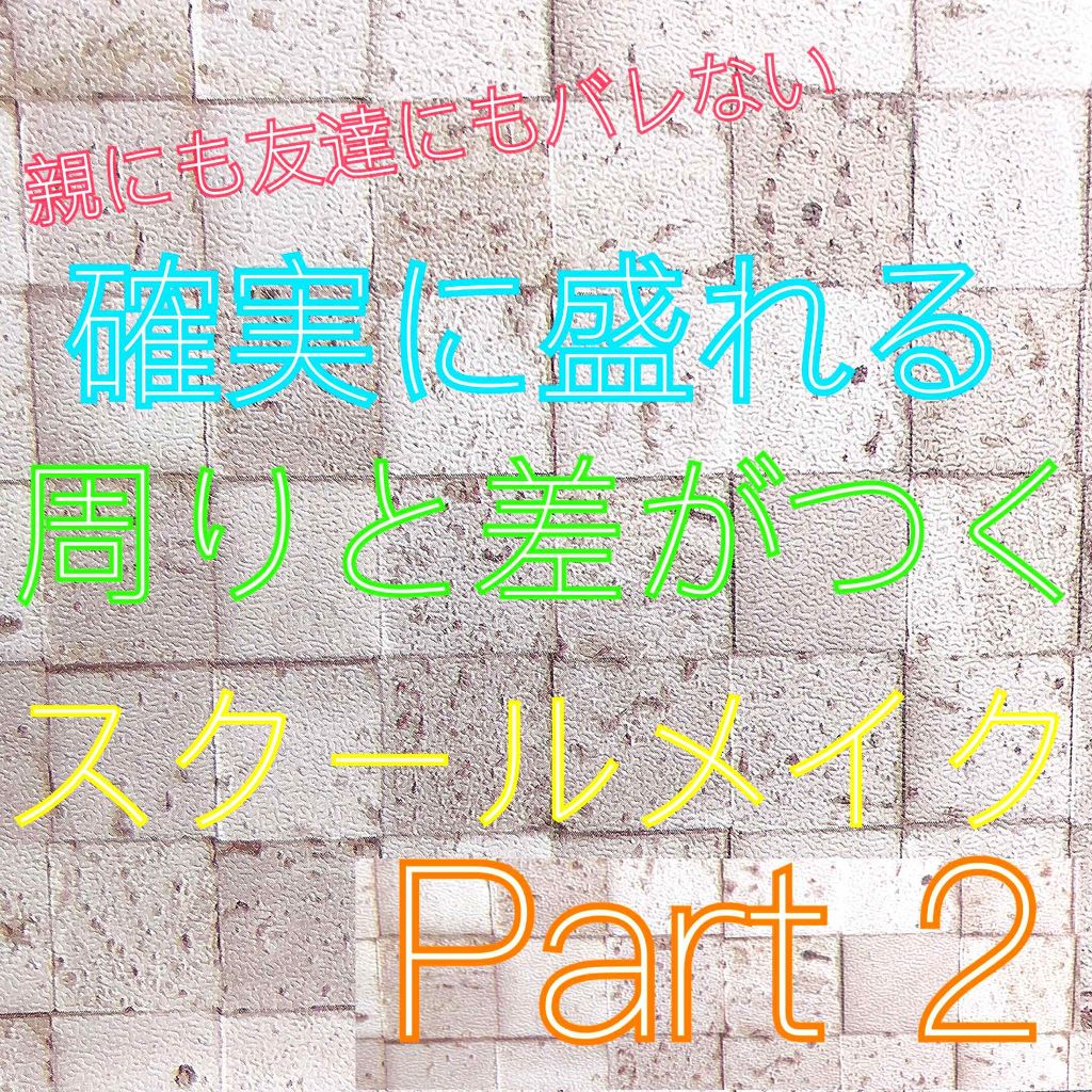 薬用リップスティックXD/メンソレータム/リップクリームを使ったクチコミ（1枚目）