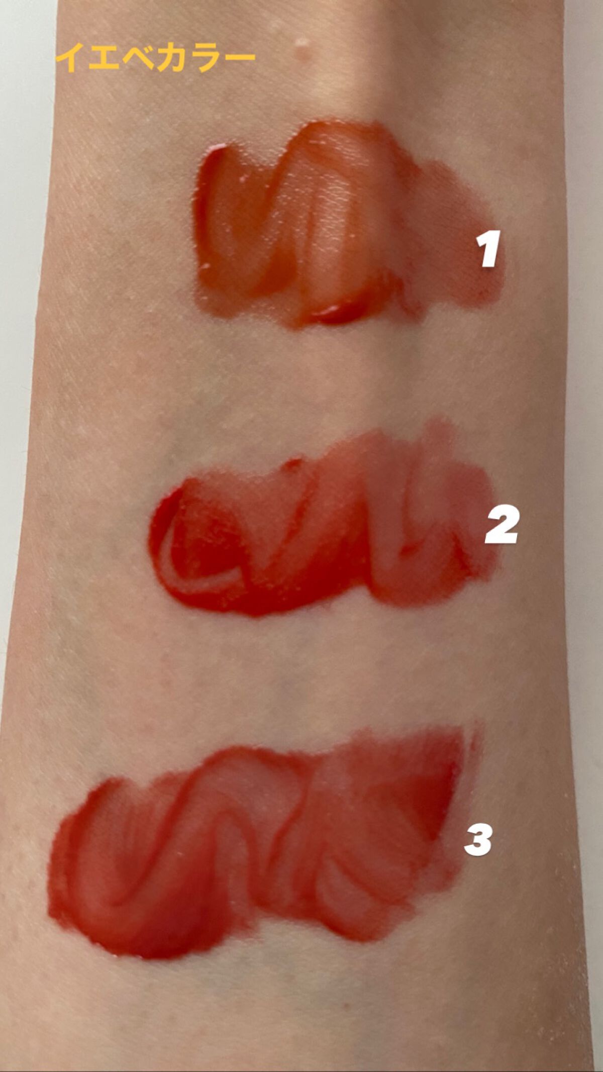 ペリペラ インク ムード グロイ ティント/PERIPERA/リップティントを使ったクチコミ(4枚目)