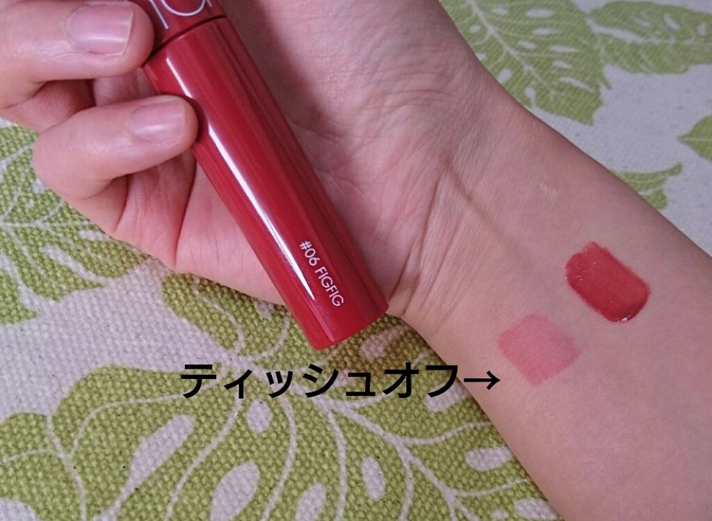 ジューシーラスティングティント/rom&nd/リップティントを使ったクチコミ(3枚目)