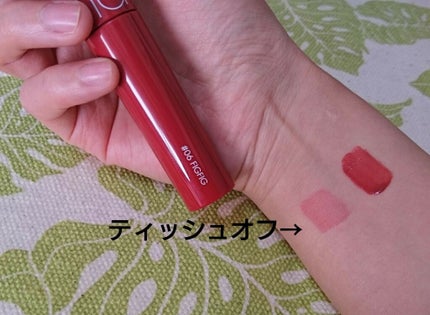 ジューシーラスティングティント/rom&nd/リップティントを使ったクチコミ(3枚目)