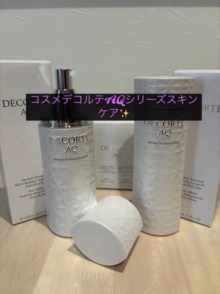AQ アブソリュート エマルジョン マイクロラディアンス Ⅱ/DECORTÉ/乳液を使ったクチコミ(1枚目)
