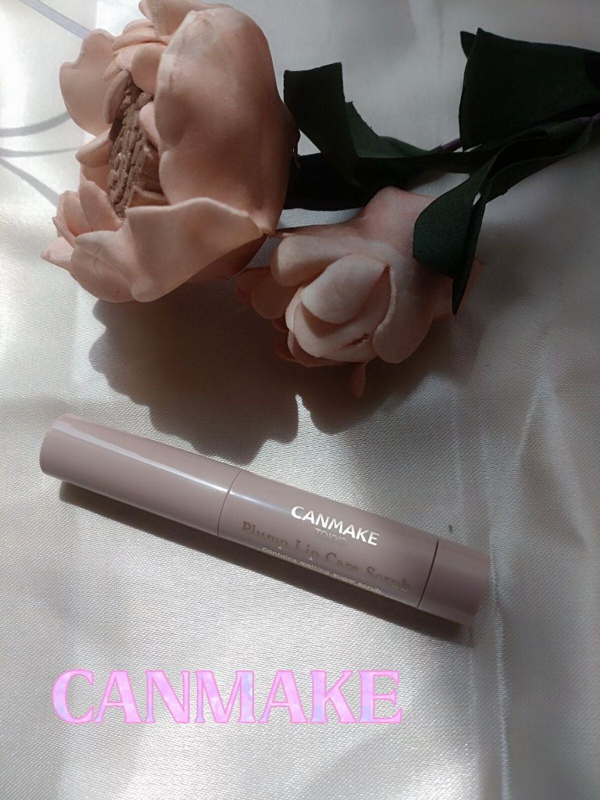 プランプリップケアスクラブ/キャンメイク/リップスクラブを使ったクチコミ(1枚目)