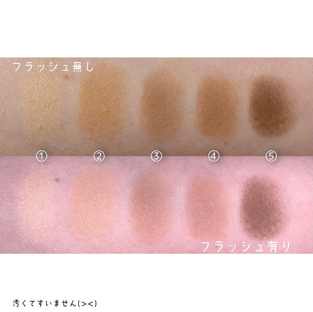 プロ アイ パレット/CLIO/アイシャドウパレットを使ったクチコミ(4枚目)