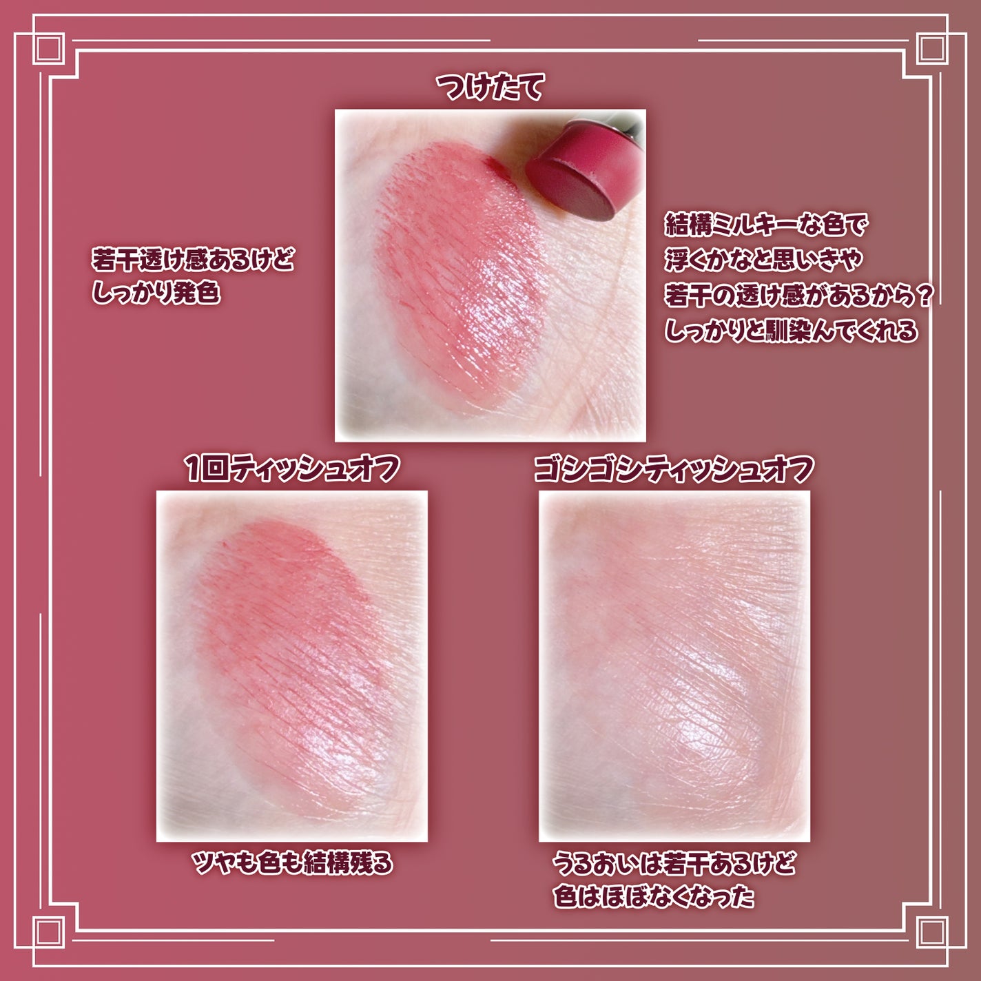 SNIDEL ルージュ クチュール/SNIDEL BEAUTY/口紅を使ったクチコミ(2枚目)