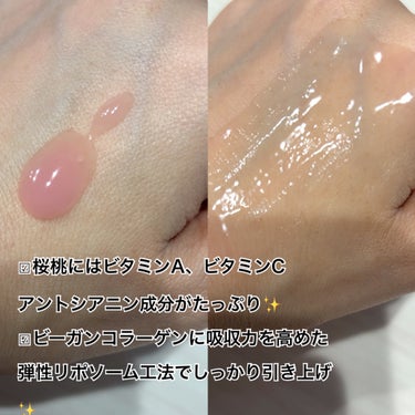 Vegan collagen firming ampoule/suiskin/美容液を使ったクチコミ（3枚目）