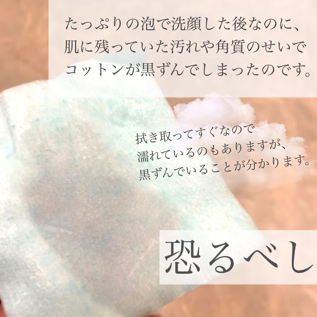ダブルフェイスコットン N/BENEFIQUE/コットンを使ったクチコミ（3枚目）