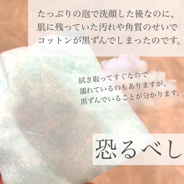 BENEFIQUE リセットクリアNのクチコミ「肌の汚れ、蓄積してるかも…？😨


【BENEFIQUE】
リセットクリアN


こちらは、サ.....」（3枚目）