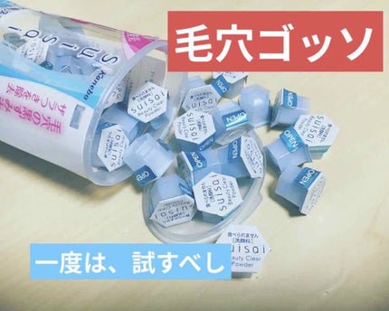 洗顔用泡立てネット/無印良品/その他スキンケアグッズを使ったクチコミ(1枚目)