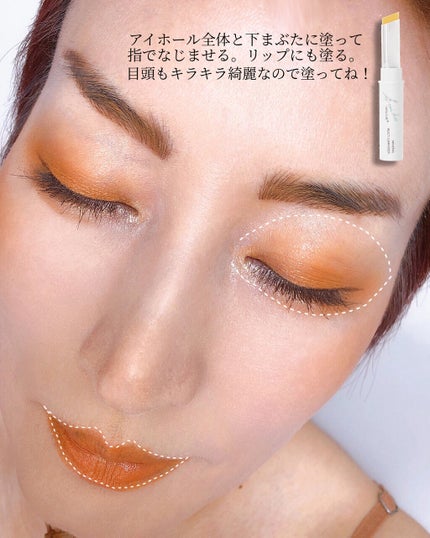 パーフェクトエクステンション マスカラ for カール/D-UP/マスカラを使ったクチコミ(3枚目)