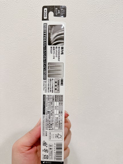 デンタルブラシ #211/GUM/歯ブラシを使ったクチコミ(4枚目)