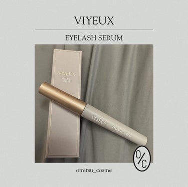 長さだけでなくボリュームもUP⭐️

---------------------------

VIYEUX 
アイラッシュセラム
価格:7,700円(in tax)

----------------