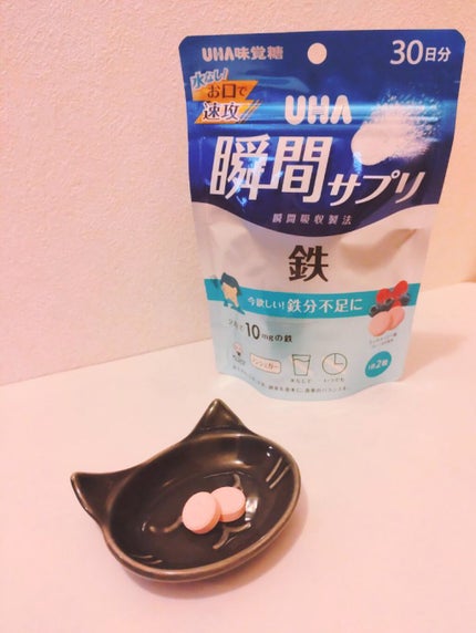 瞬間サプリ 鉄/UHA味覚糖/健康サプリメントを使ったクチコミ(1枚目)