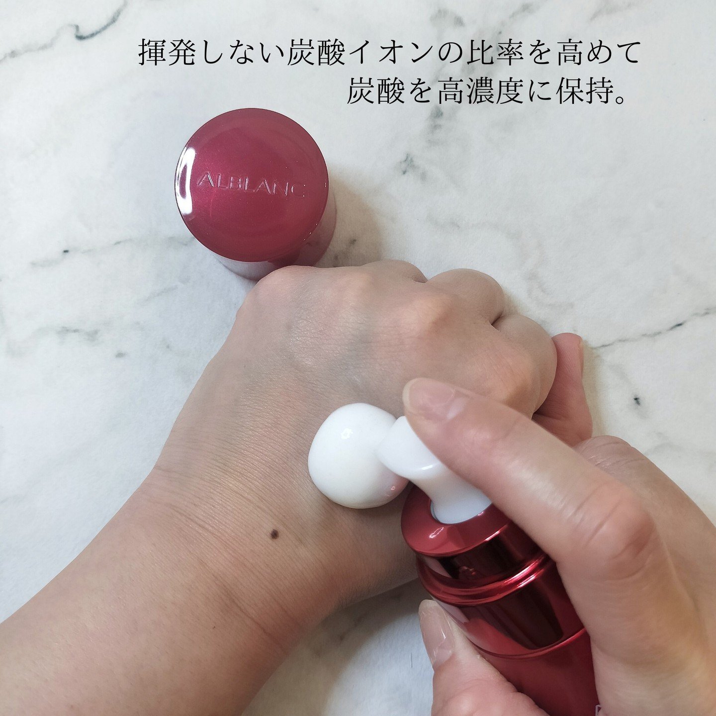 ザ ファーストエッセンス/ALBLANC/美容液を使ったクチコミ（3枚目）