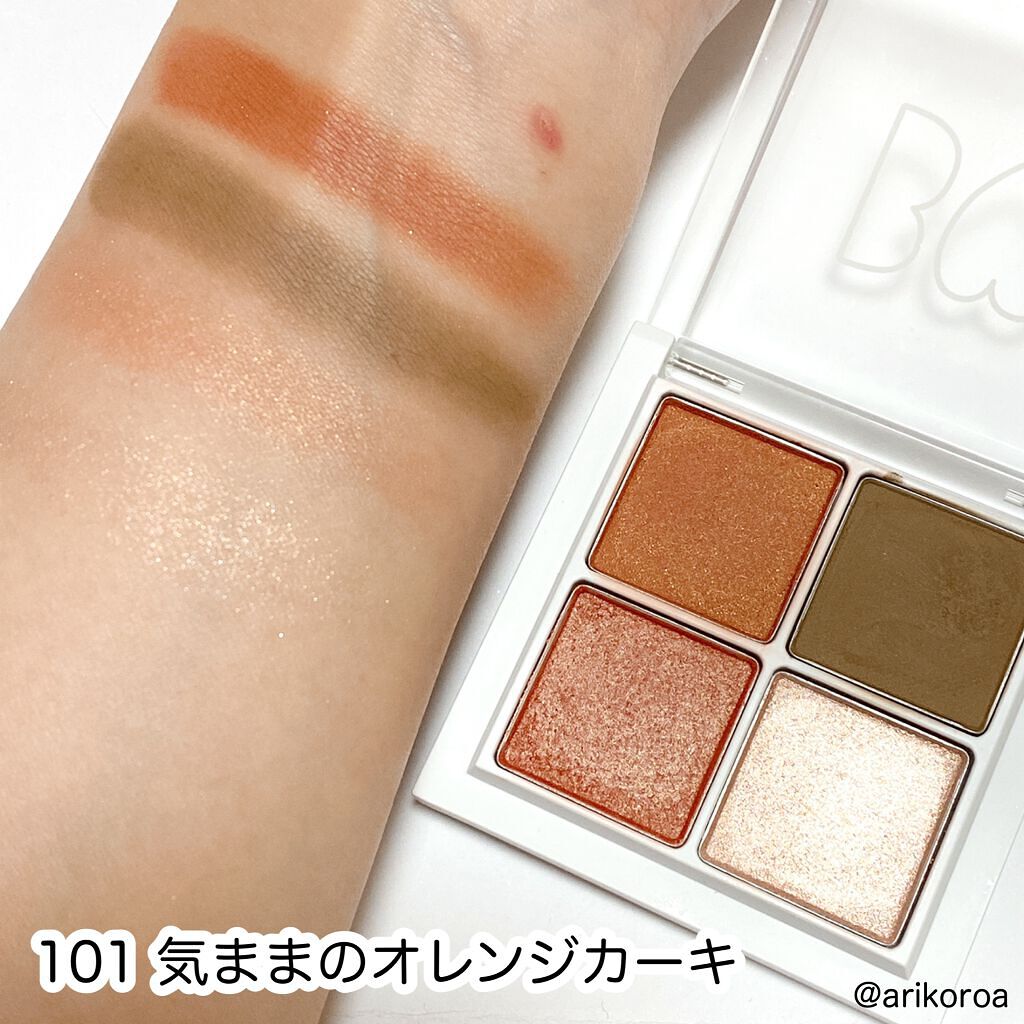 THE アイパレR/b idol/アイシャドウパレットを使ったクチコミ(4枚目)