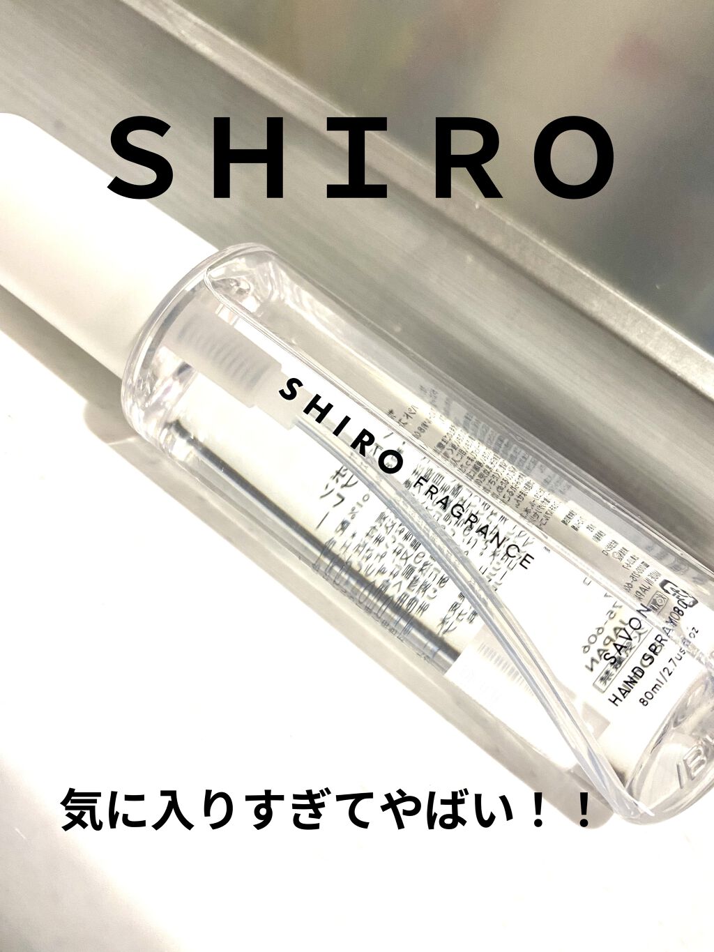 を使ったクチコミ（1枚目）