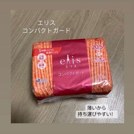 コンパクトガード/エリス/ナプキンを使ったクチコミ(1枚目)