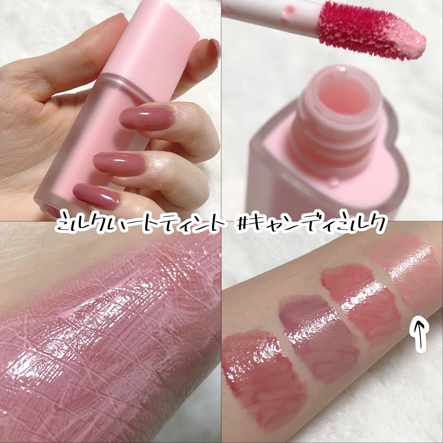 ミルクハートティントリップアンドチーク/Merrymonde/リップティントを使ったクチコミ(3枚目)