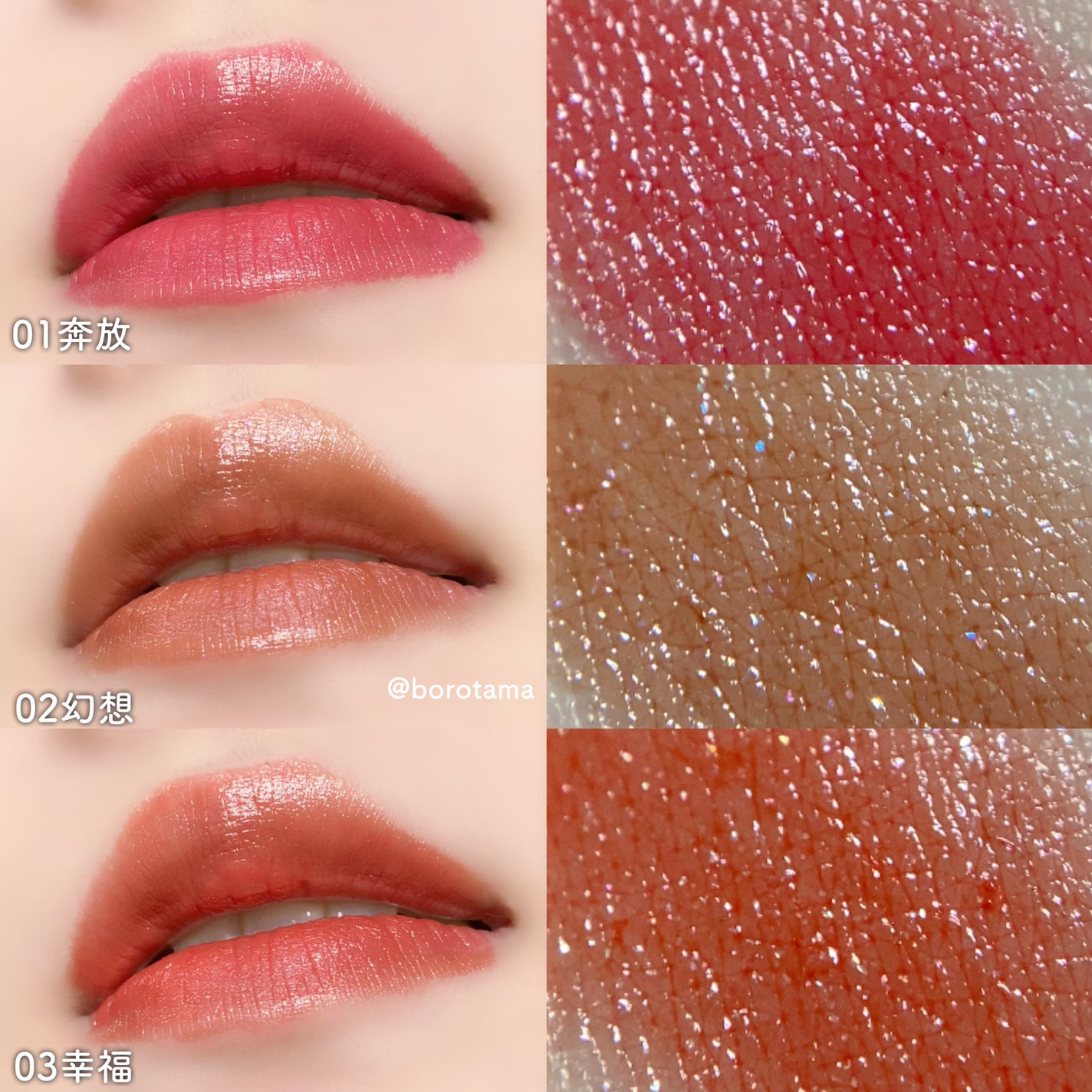 フェアリールージュ/MilleFée/口紅を使ったクチコミ(8枚目)