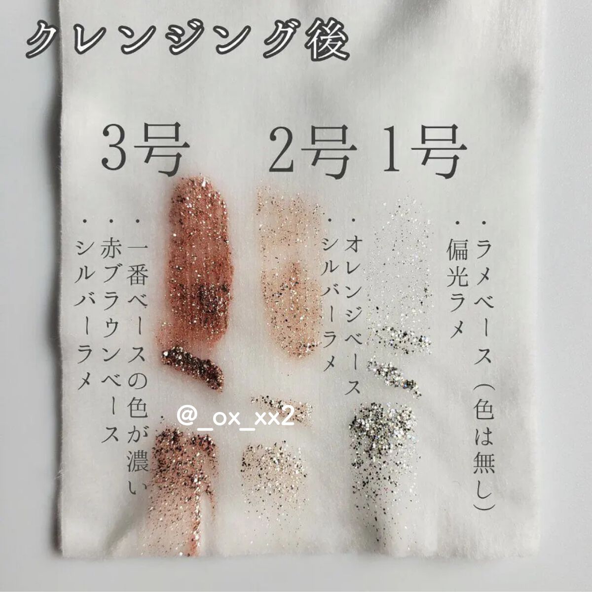 トゥインクル グリッター/innisfree/リキッドアイライナーを使ったクチコミ(7枚目)