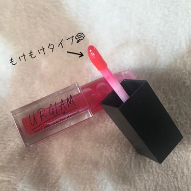 UR GLAM　LIP OIL/U R GLAM/リップグロスを使ったクチコミ（2枚目）