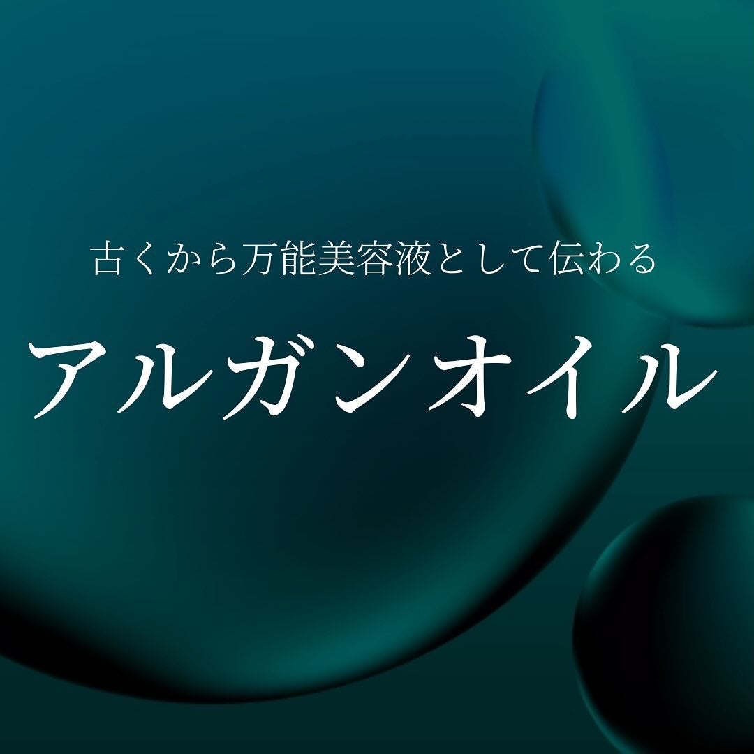 ディープモイスト シャンプー/ ヘアトリートメント/モロッカンビューティ/市販シャンプーを使ったクチコミ(1枚目)
