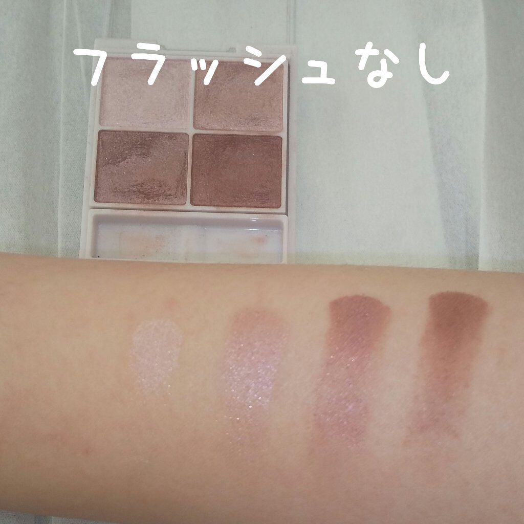 シルキースフレアイズ/キャンメイク/アイシャドウパレットを使ったクチコミ（3枚目）