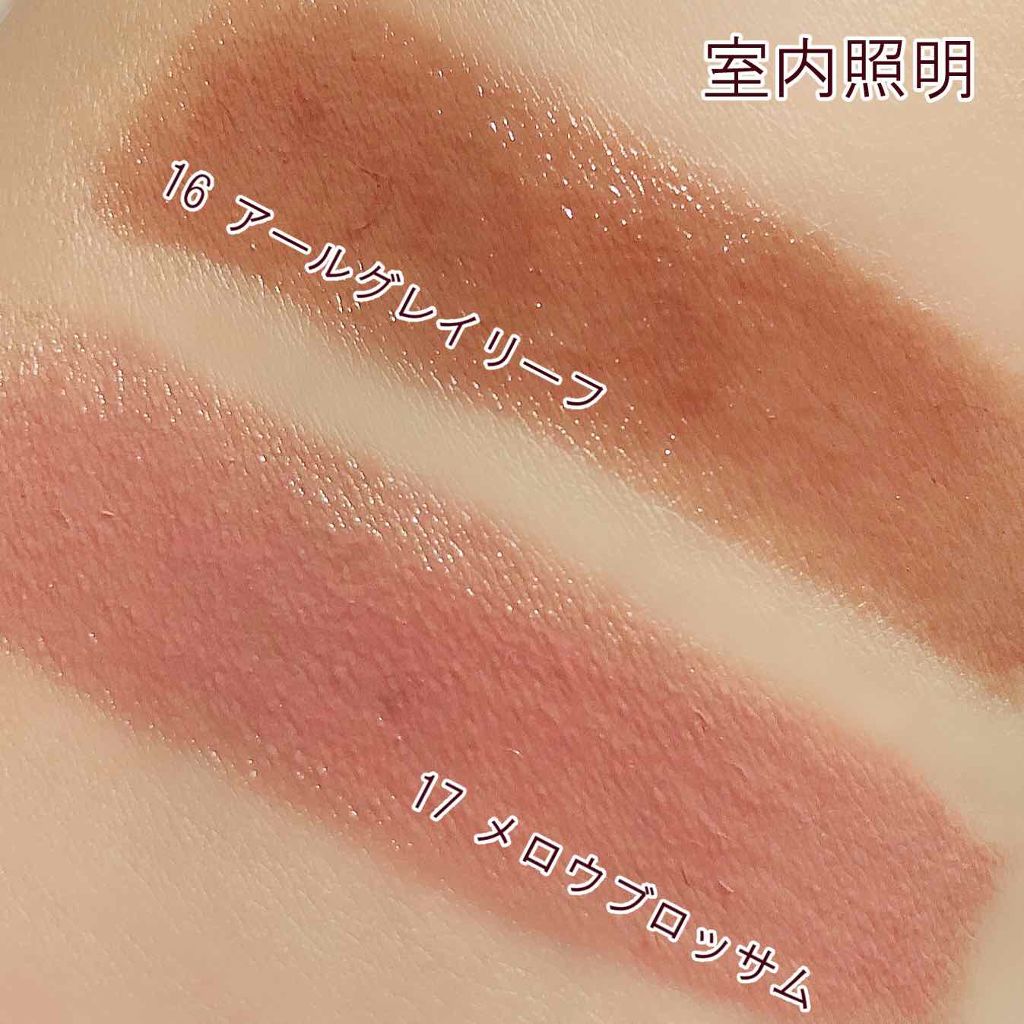 ステイオンバームルージュ/キャンメイク/口紅を使ったクチコミ（3枚目）