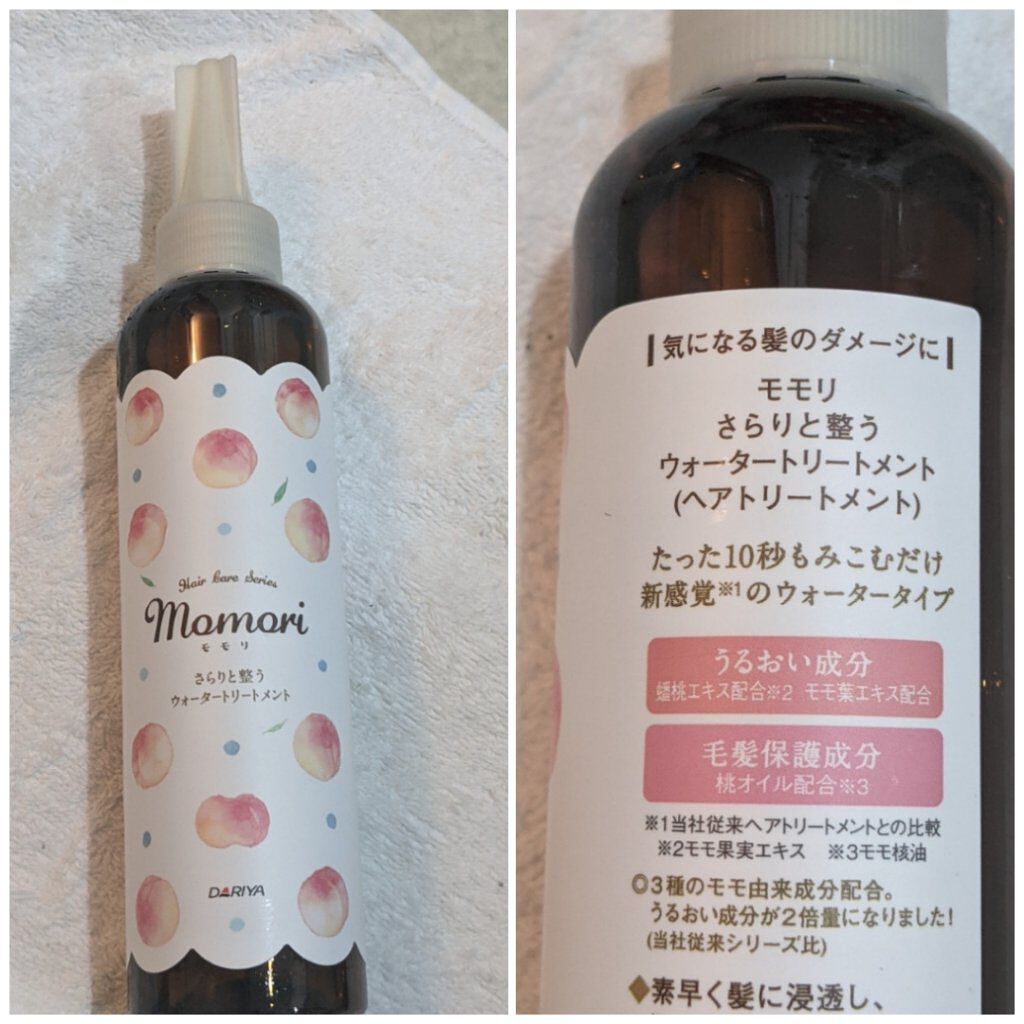 モモリ しっとり潤うクリームシャンプー/ダリヤ/市販シャンプーを使ったクチコミ（3枚目）