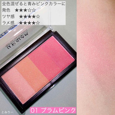 UR GLAM　GRADATION CHEEK/U R GLAM/パウダーチークを使ったクチコミ（4枚目）