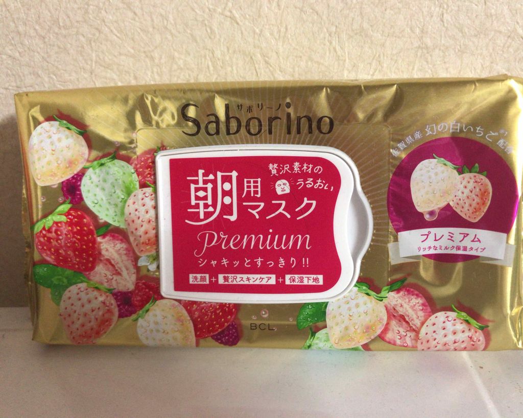 お疲れさマスク/サボリーノ/シートマスク・パックを使ったクチコミ（1枚目）