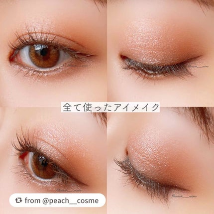 パラドゥ シングルアイシャドウ /パラドゥ/単色アイシャドウを使ったクチコミ(5枚目)