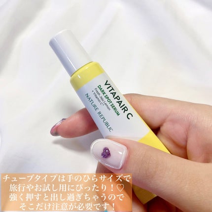 ビタペアC 集中美容液スペシャルセット/ネイチャーリパブリック/美容液を使ったクチコミ(4枚目)