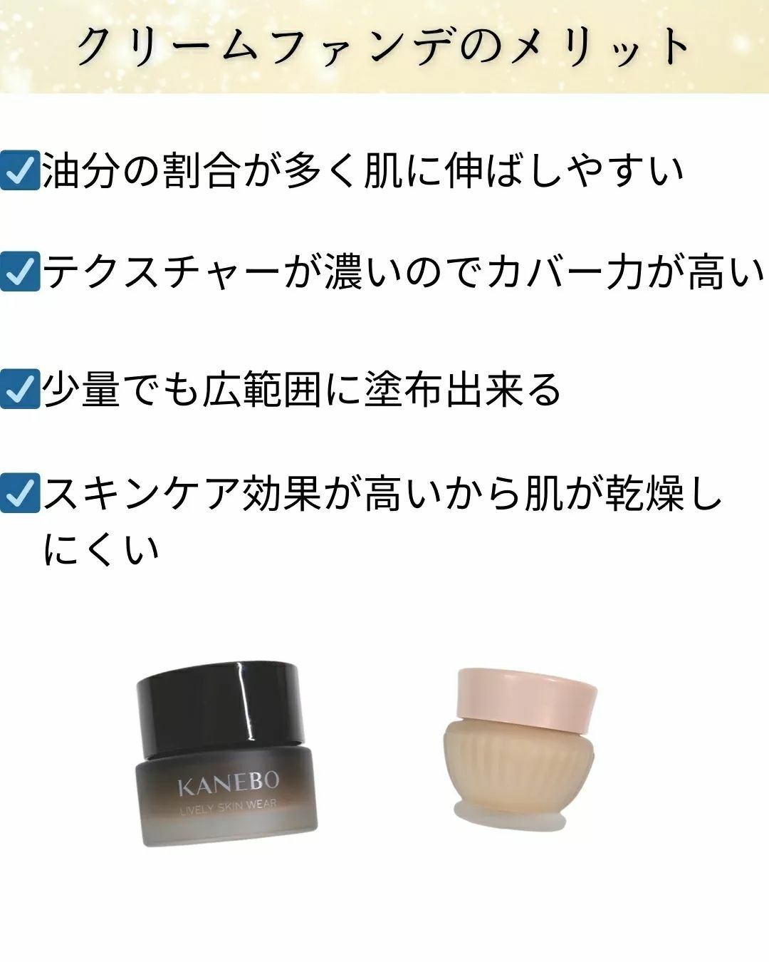 ダブル ウェア ステイ イン プレイス メークアップ  85 クール クリーム/ESTEE LAUDER/リキッドファンデーションを使ったクチコミ（2枚目）